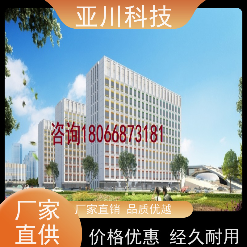 医院AI赋能IBMS综合运维平台移动端应用