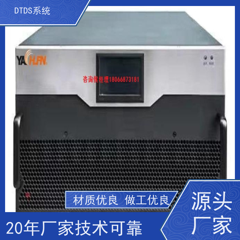 客运站MLVAT/6000系列DTDS装置+末端治理系统DTDS配置方案