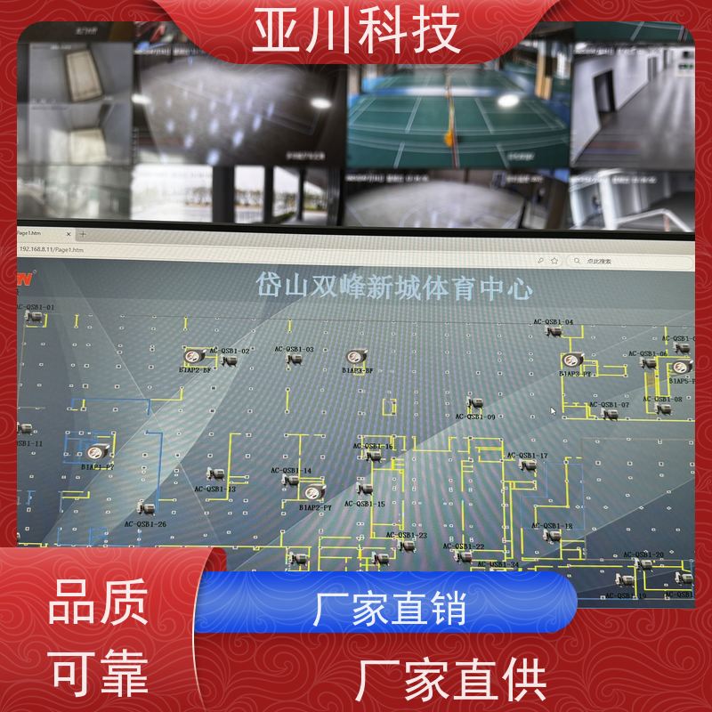 医院4S能源设备一体化系统哪家做的好 