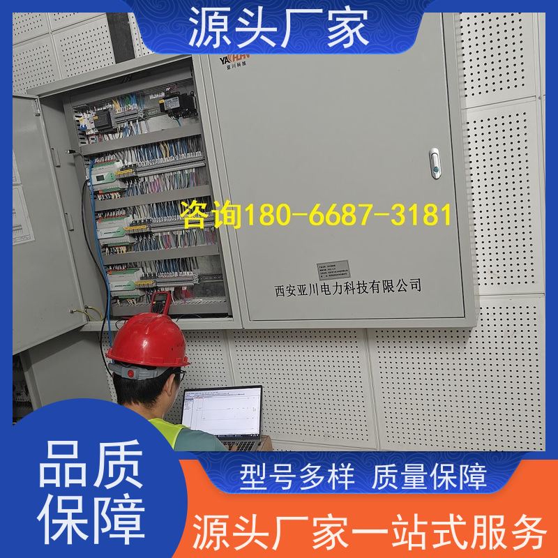 产业园楼宇自控 DDC系统+能碳管理平台说明书