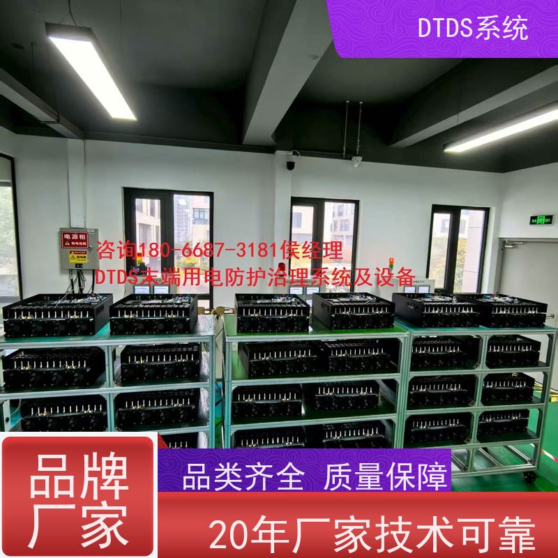  医院末端用电防护治理设备MLVAT/2000+DTDS末端治理装置图纸深化