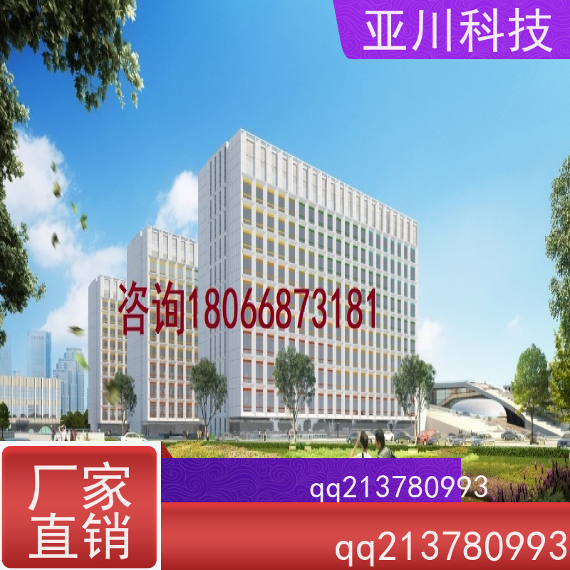 体育中心AI赋能IBMS集成系统运维工单管理设备维护,能耗分析管理