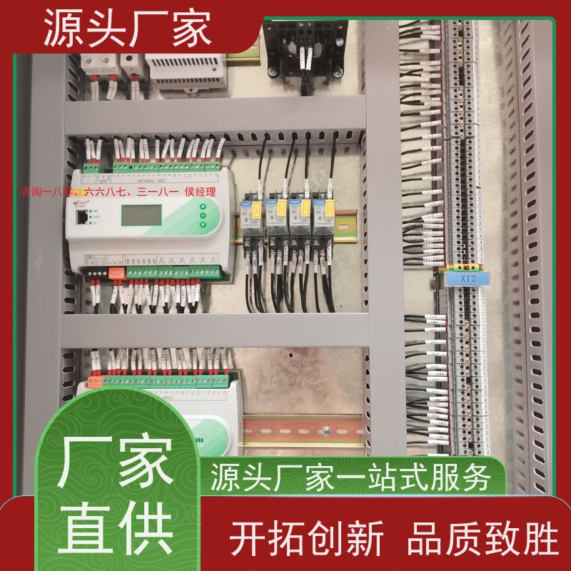 天津BAS楼宇自控DDC系统+IBMS集成系统+能耗系统+照明系统