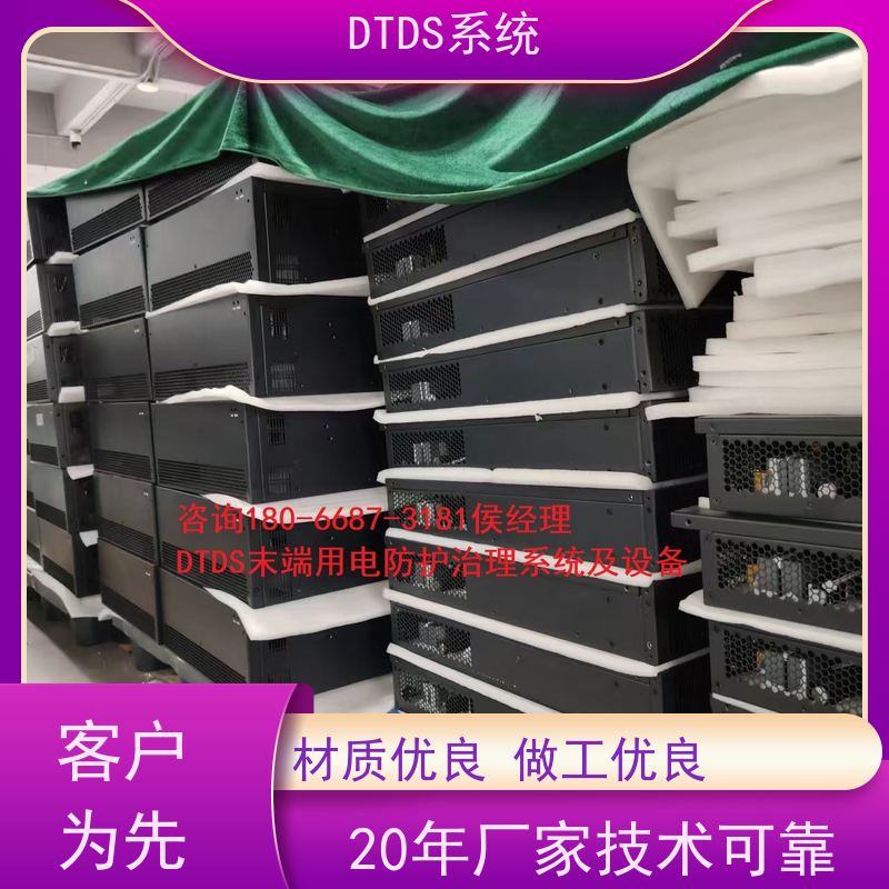 高铁站末端用电防护治理设备MLVAT/2000+DTDS系统报价方案