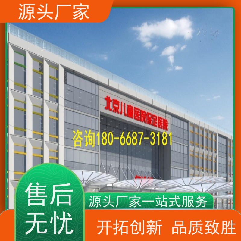  数据中心楼宇自控DDC+ems微电网管理平台源头厂家