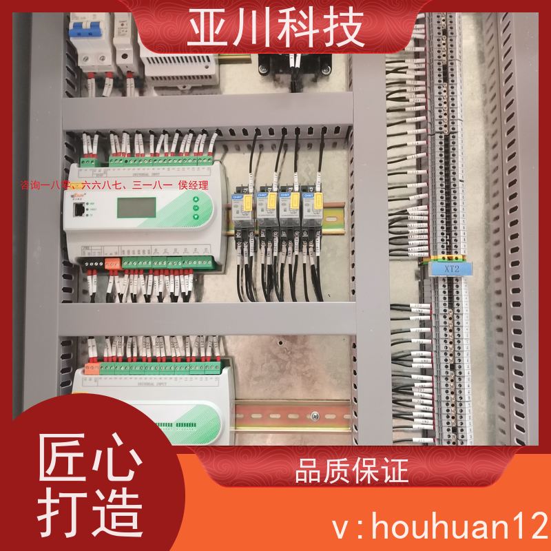 vtk-b节能控制器功能参数
