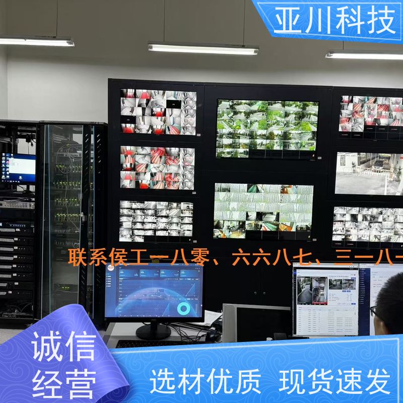 BA建筑设备管理系统+智能照明系统医院技术成熟性价比高
