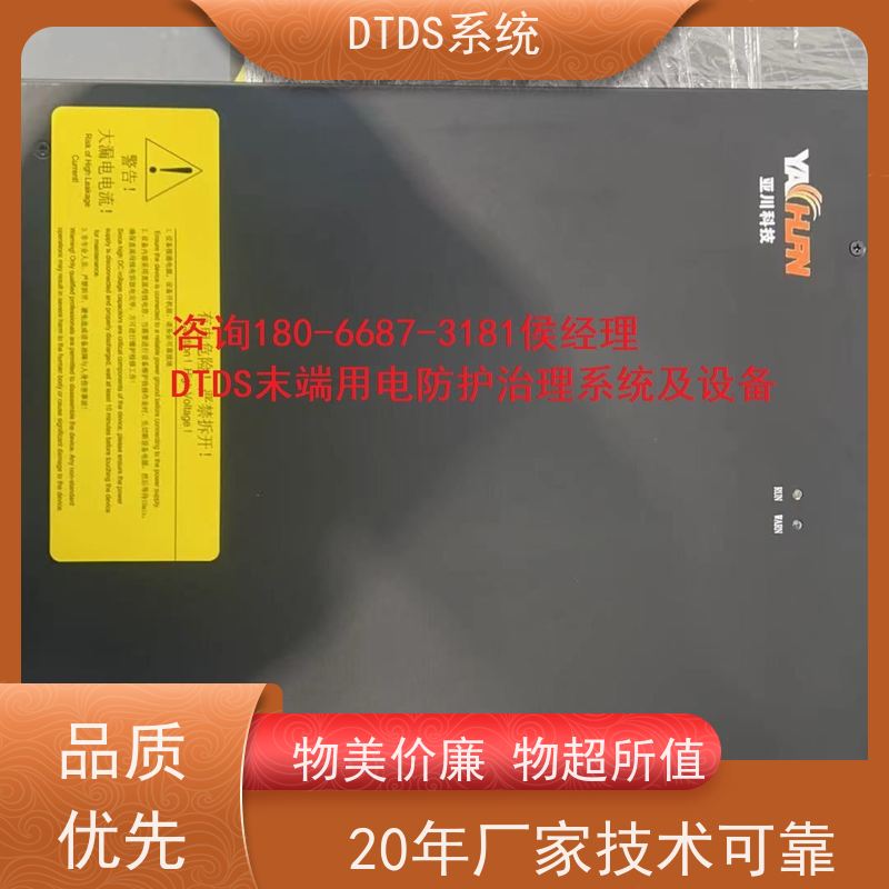 智能温湿度检测模块MLVAT-Wdtds末端治理系统项目支持