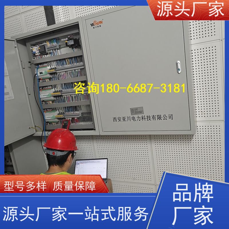 江苏DDC楼宇自控+碳综合管理平台