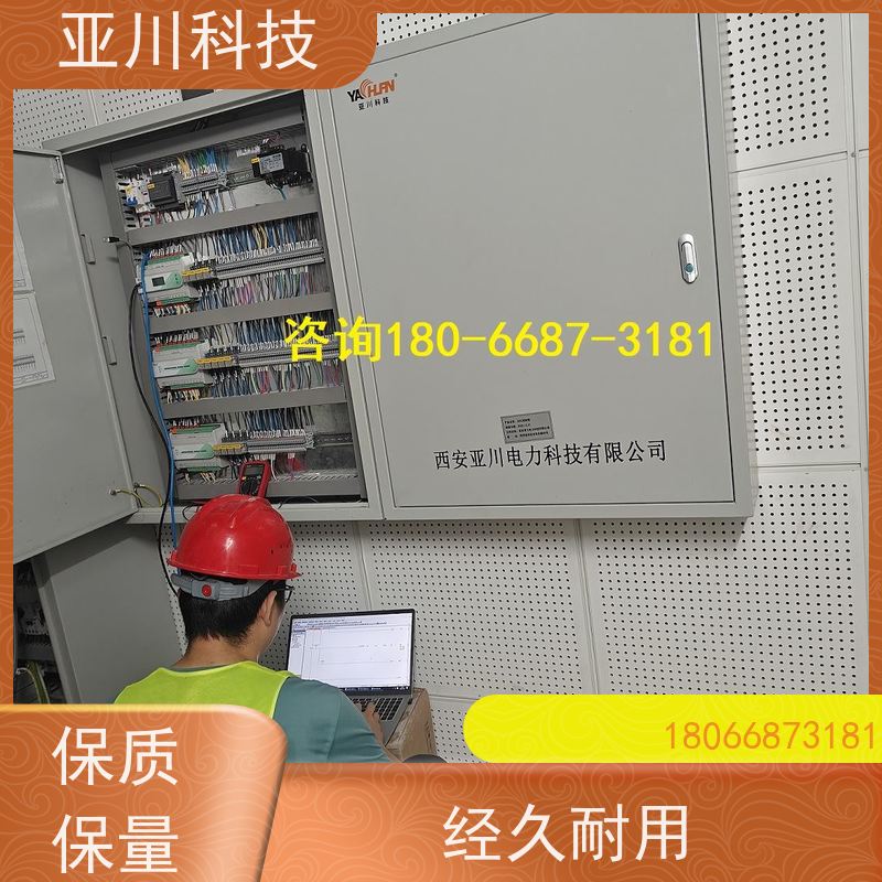 医院LDN2000-A-KT-A空调节能控制器长期供应 