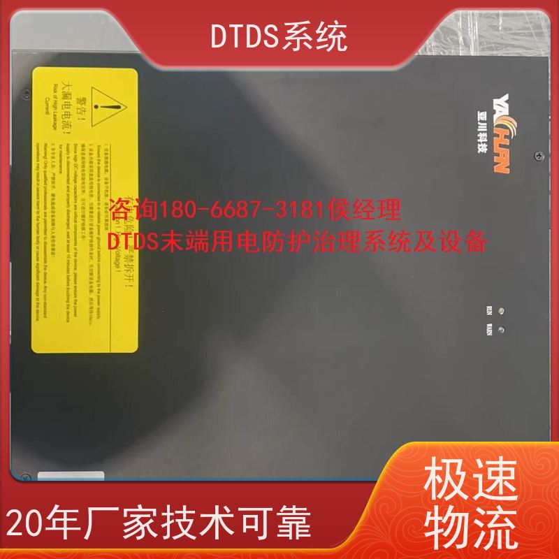 展览馆DTDS-IOT数据平台+DTDS能碳管理平台项目支持