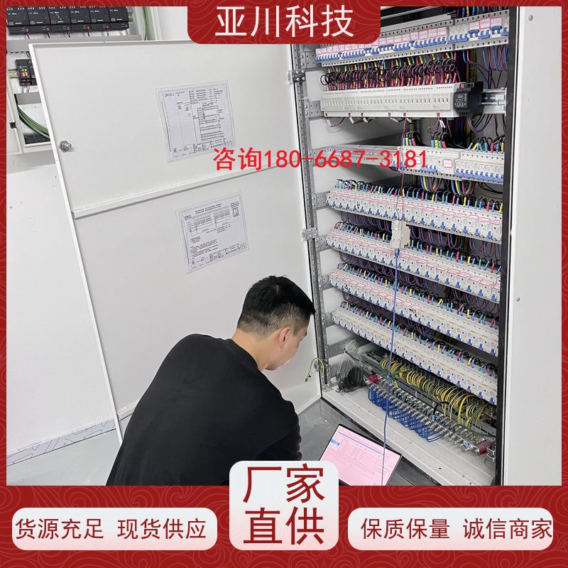BAS楼宇自控+能碳管理平台配置方案20年研发内蒙古