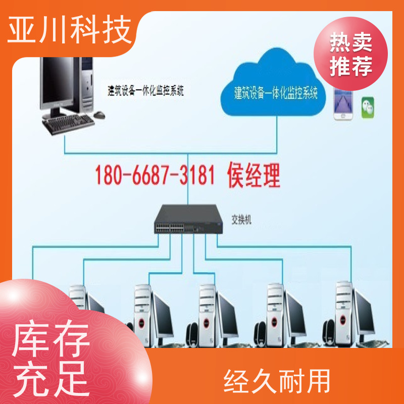 综合体vtk-a一体化控制器技术支持