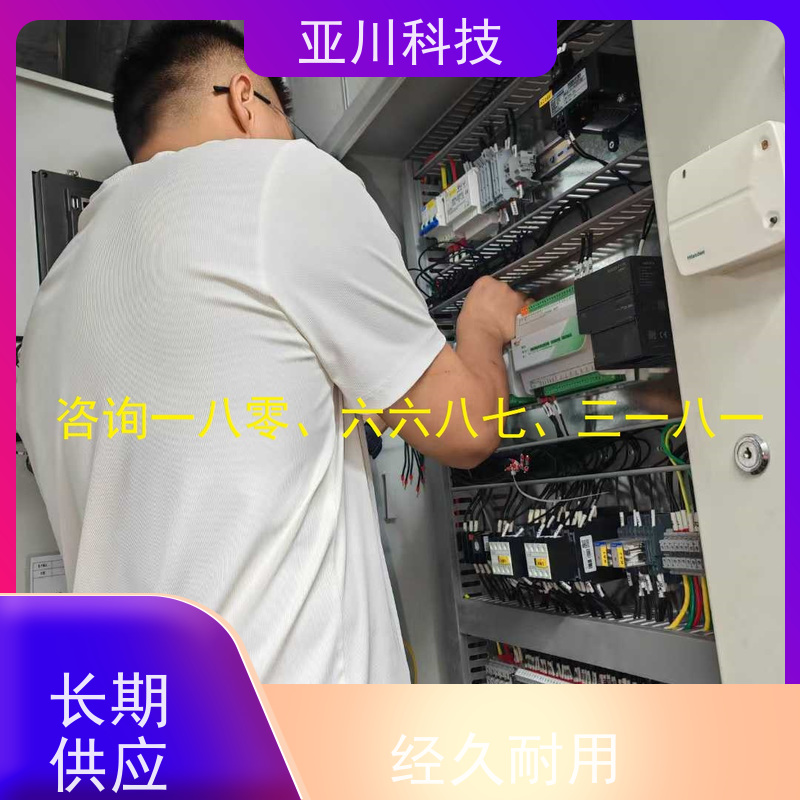 西安vtk-b节能控制器 