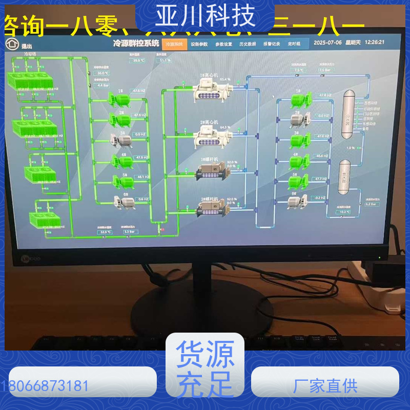 医院LDN2000-A-KT-A空调节能控制器怎么选型 
