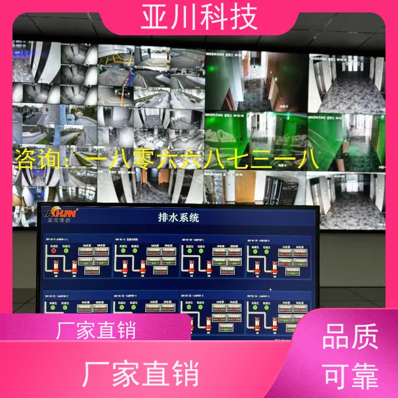  vtk-a一体化控制器带能耗监测功能 