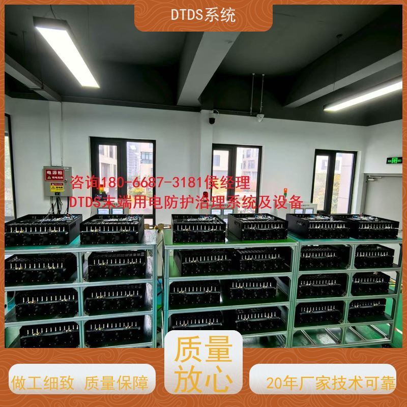客运站智能保护模块MLV-BH+DTDS系统项目支持