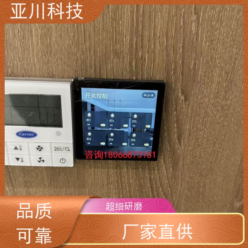 场馆能源设备一体化监控系统长期供应