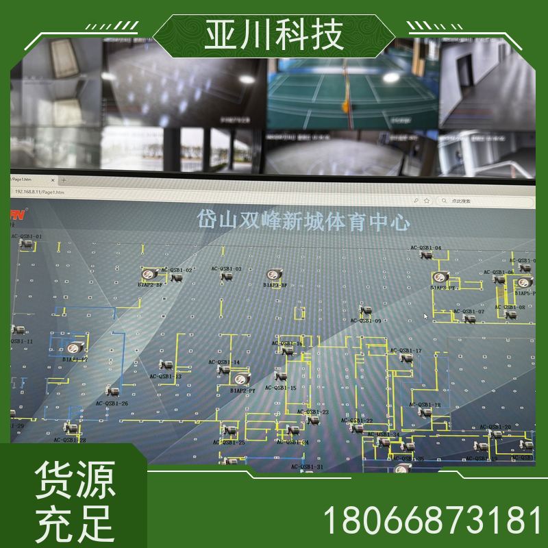 体育中心LDN2000一体化系统功能参数