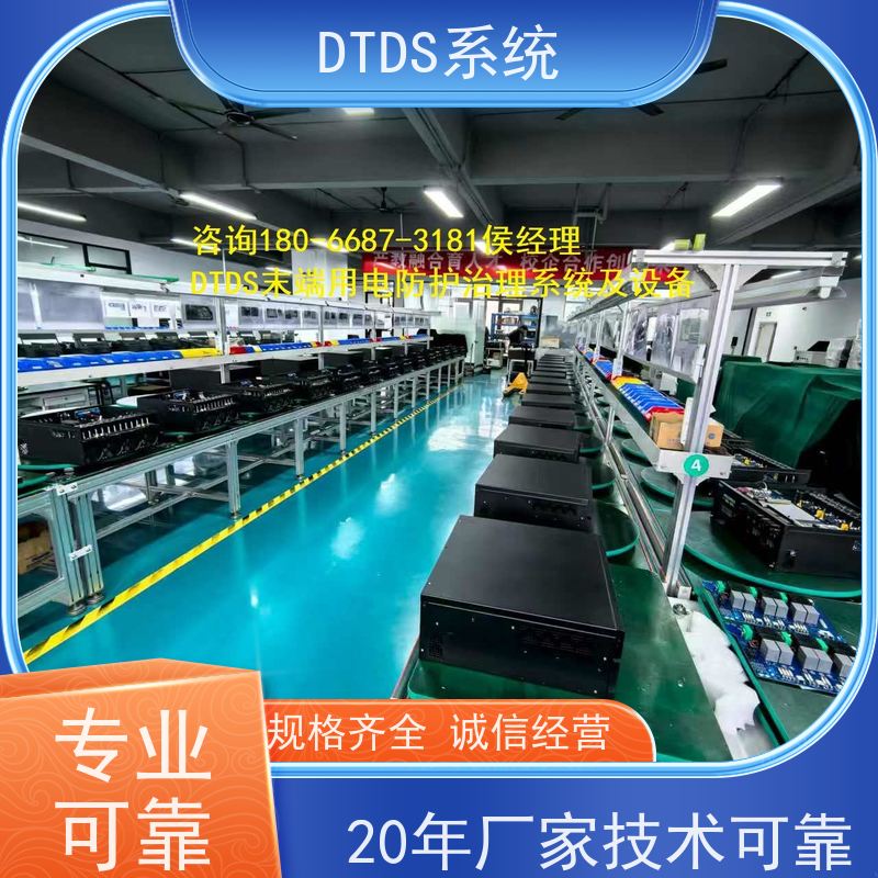 展览馆DTDS实时监控模块+DTDS能碳管理平台项目支持