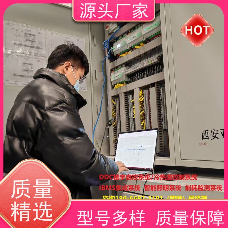  数据中心DDC直接输入数字控制器+制冷机控制系统源头厂家
