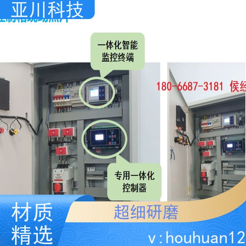 vtk-c照明模块怎么配置