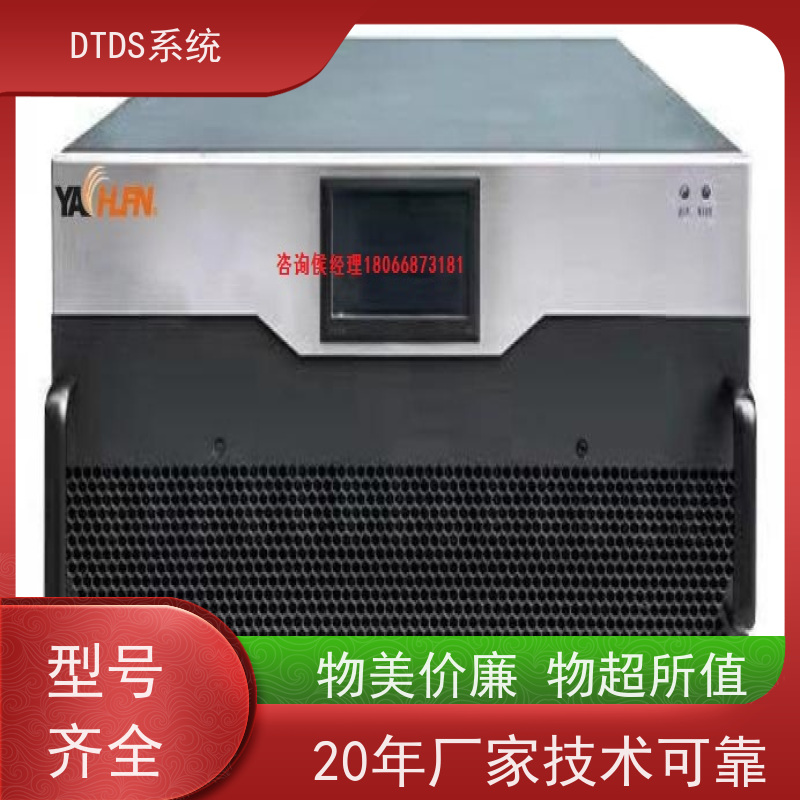 高铁站末端用电防护治理DTDS+DTDS能碳管理平台报价方案