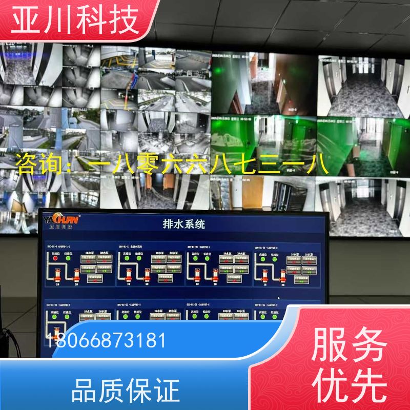  vtk-b节能控制器
