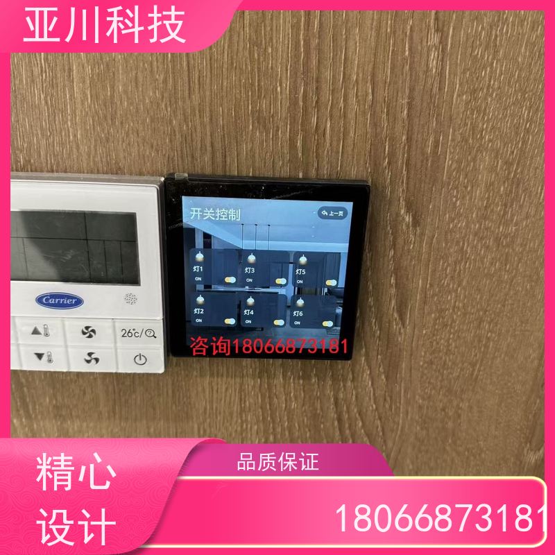 学校LDN2000一体化终端优势 