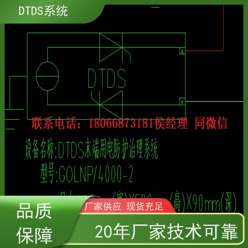 客运站DTDS-IOT数据平台MLV-IOTdtds末端治理系统技术指导