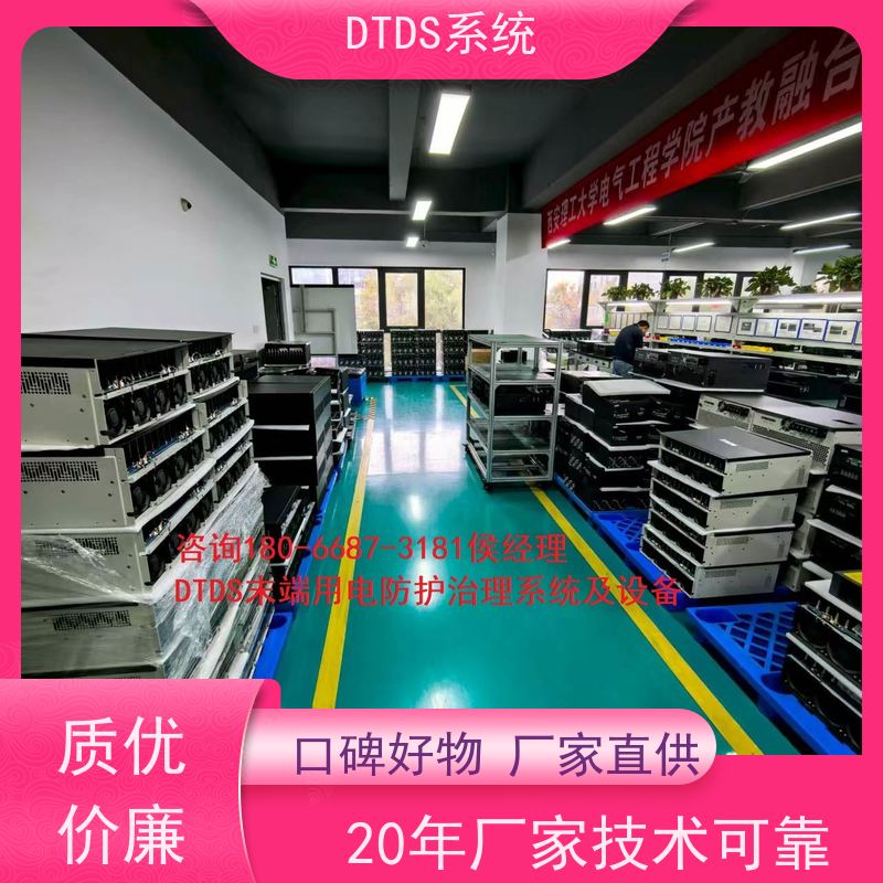 客运站MLVAT/4000系列DTDS装置+DTDS系统接线说明