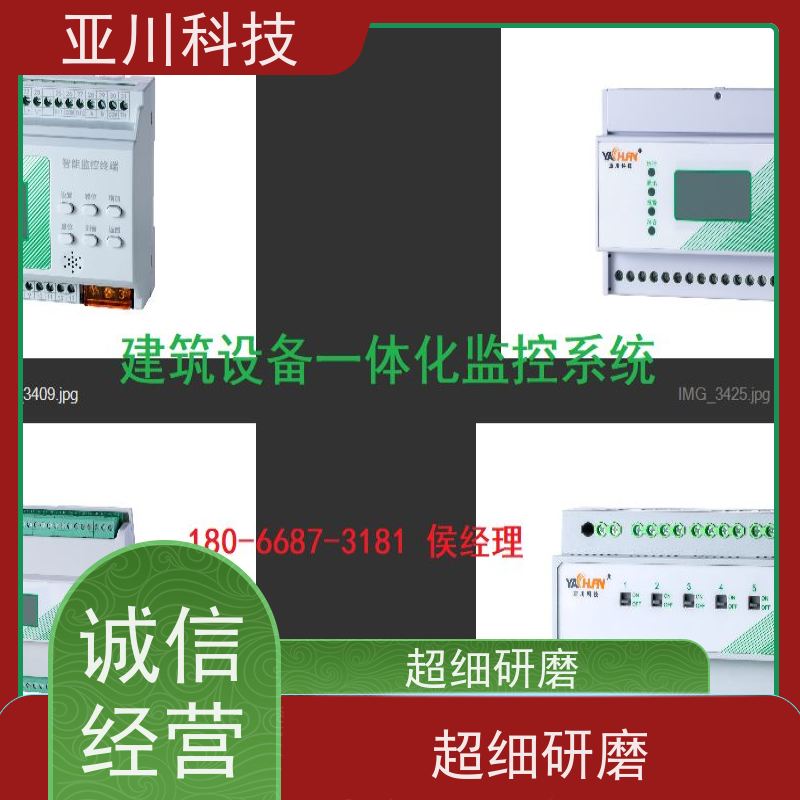 西安4S能源设备一体化系统怎么选型 