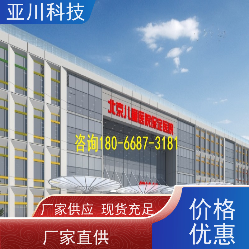 保定AI赋能IBMS楼宇集成化系统领导驾驶舱