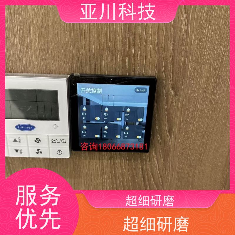 校园能源设备一体化监控系统厂家推荐 