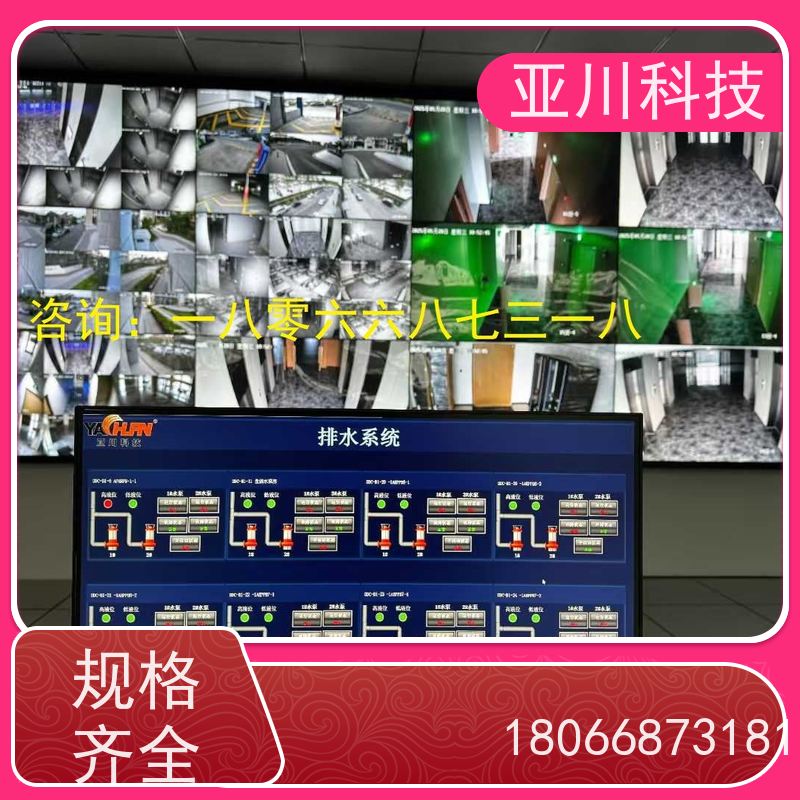 山东LDN2000-A-XS-A循环水泵控制器哪家做的好 