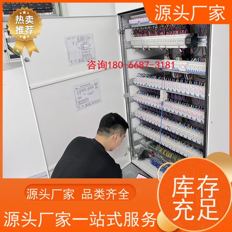 江苏BA系统+IBMS集成系统
