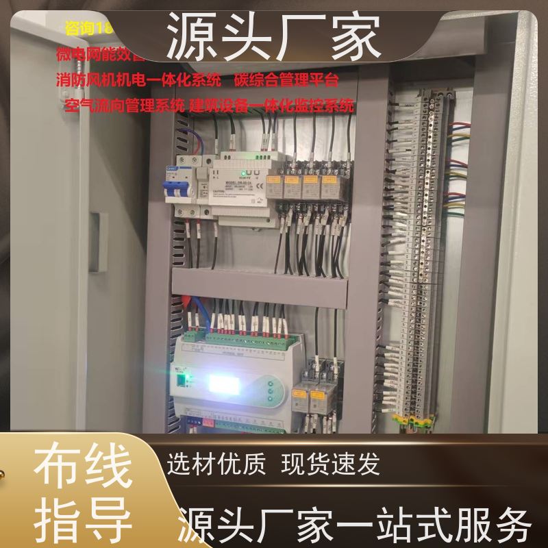  综合体楼宇自控 DDC系统+消防风机机电一体化系统现场调试