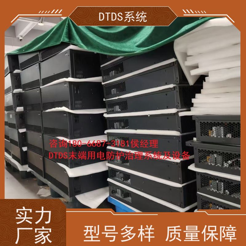 酒店交互式巡检模块MLVAT-ADTDS末端用电防护治理系统产品图片