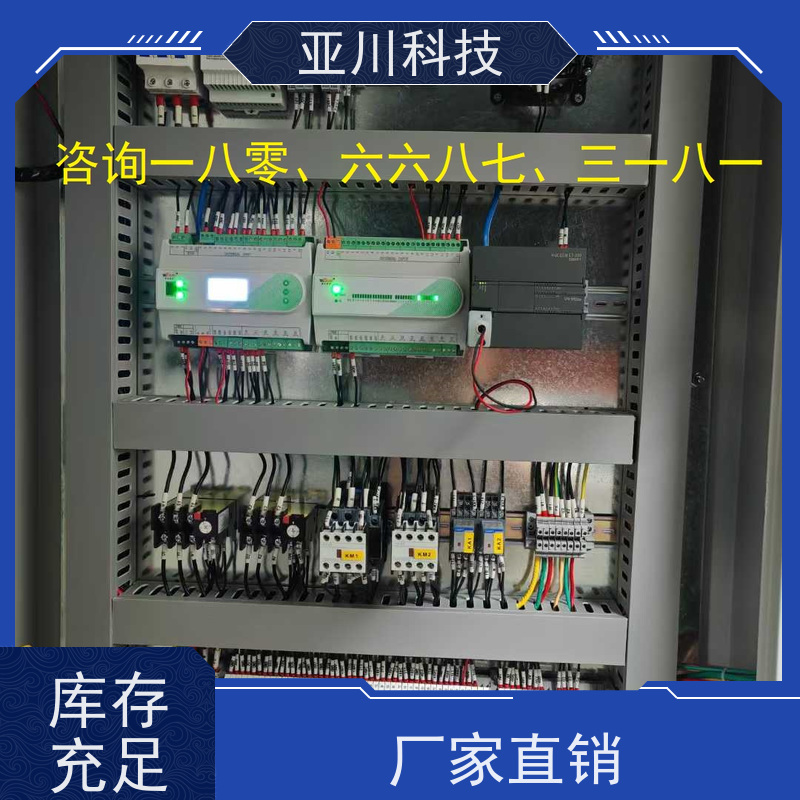 产业园vtk-a一体化控制器配置说明