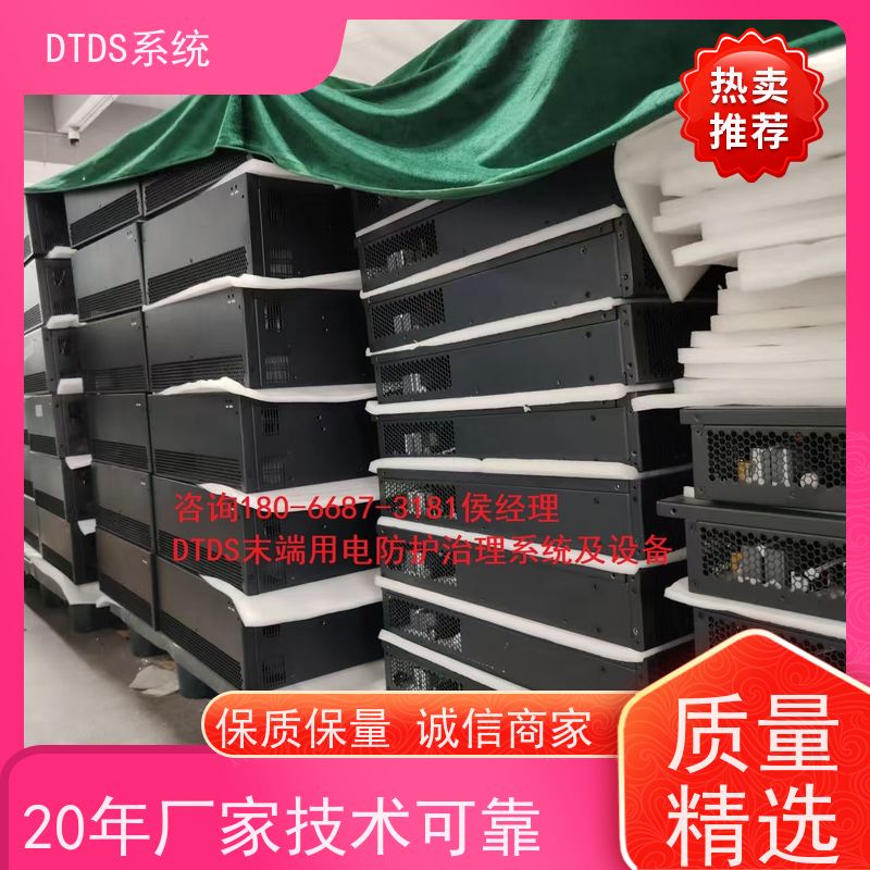  机场数字孪生管理平台V1.0 MLV-DTdtds末端治理系统图纸深化