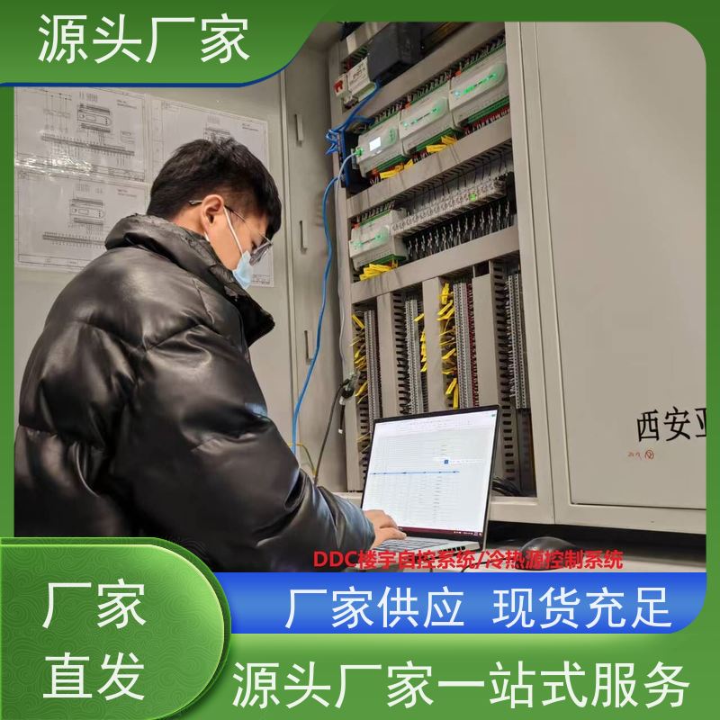  展览馆BAS楼宇自控DDC系统+IBMS集成系统现场沟通
