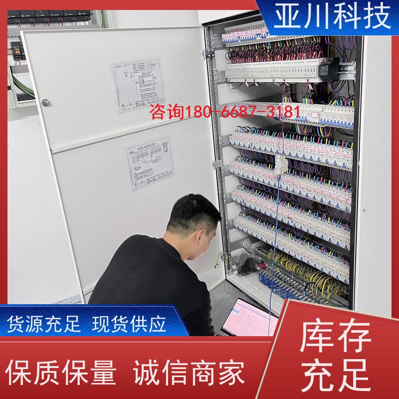 BAS楼宇自控+能碳管理平台20年研发性价比高
