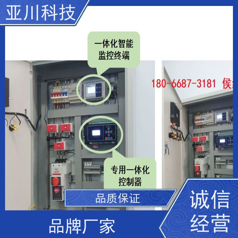 医疗中心vtk-c照明模块配置说明 