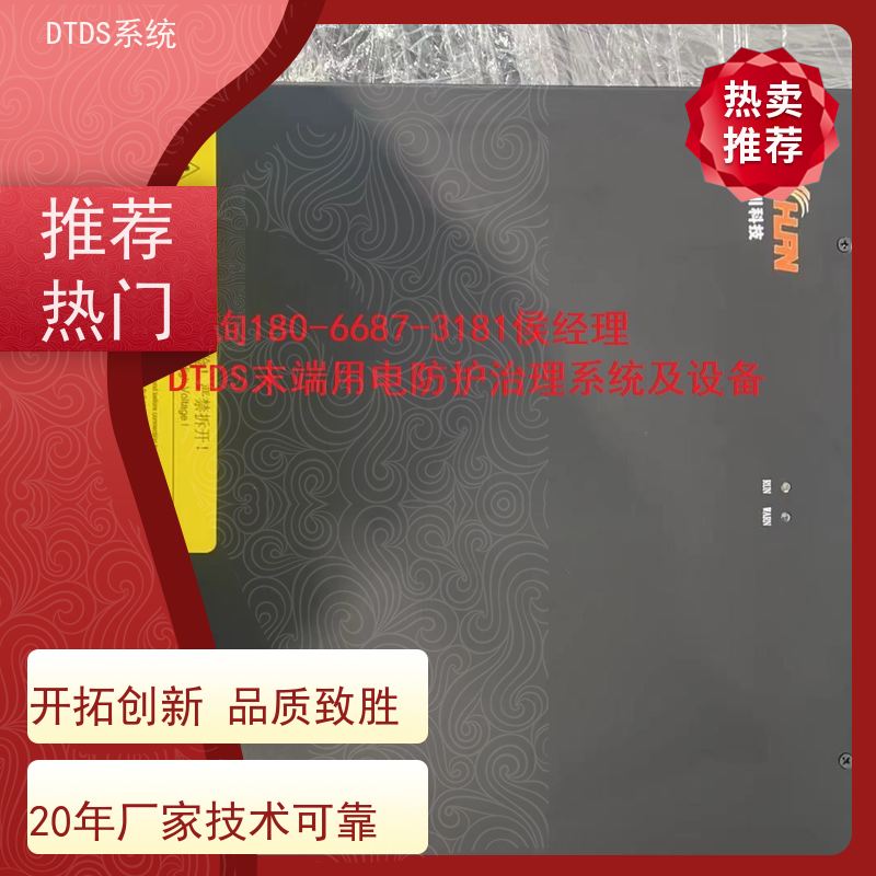 博物馆MLVAT/6000系列DTDS装置+3D可视化后台系统