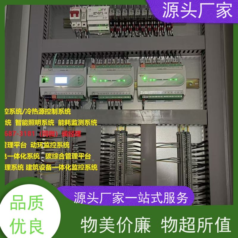 四川BAS楼宇自控+plc照明系统