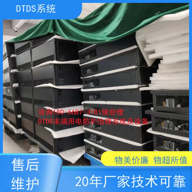  博物馆DTDS末端系统+DTDS系统+楼宇自控DDC系统产品图片