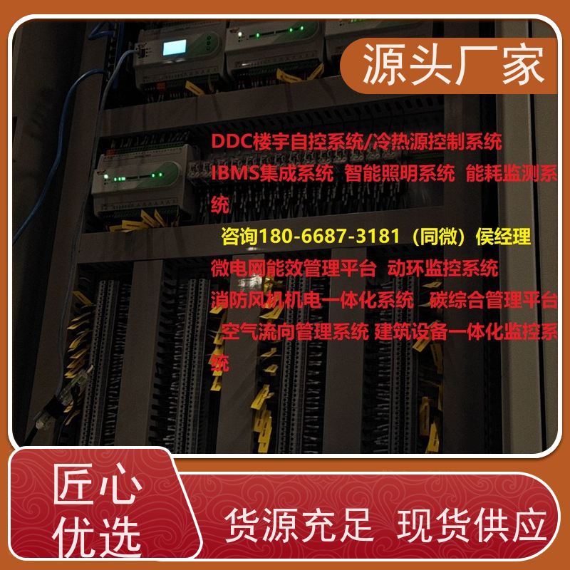 展览馆PLC楼宇自控DDC+制冷机控制系统