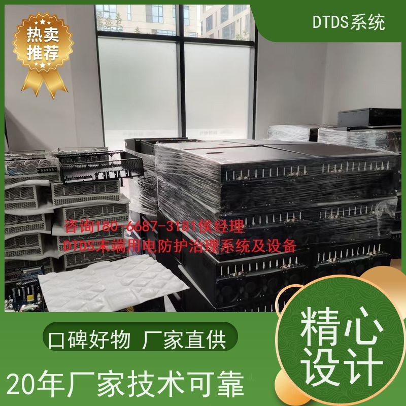 校园交互式巡检模块MLVAT-Adtds末端治理系统项目案例