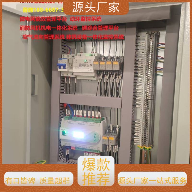 雄安楼宇DDC自控系统+消防风机机电一体化系统