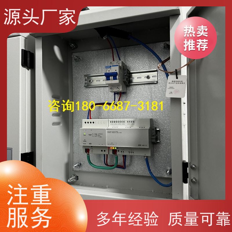 本地服务BA楼宇自控+IBMS集成系统